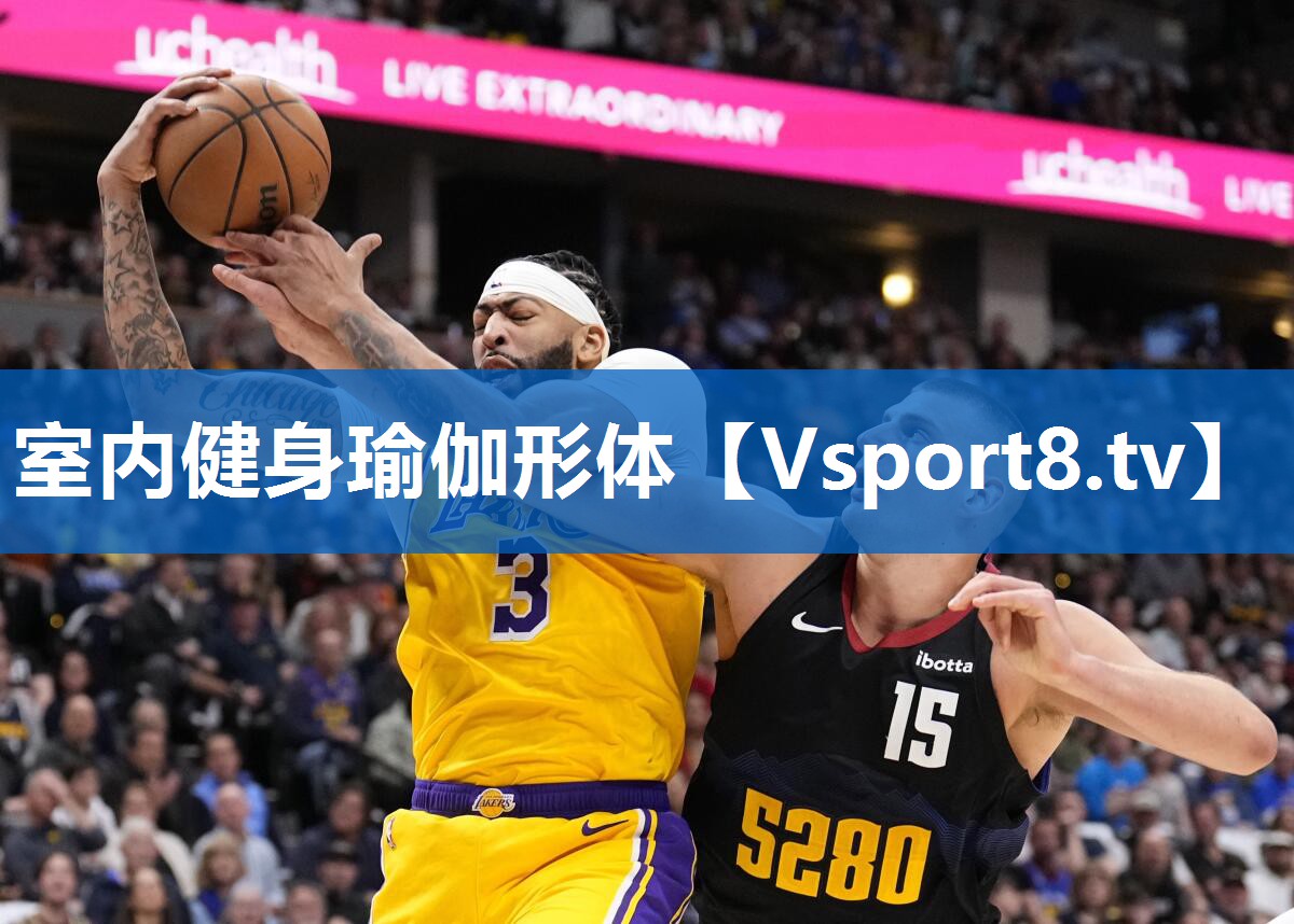 室内健身瑜伽形体