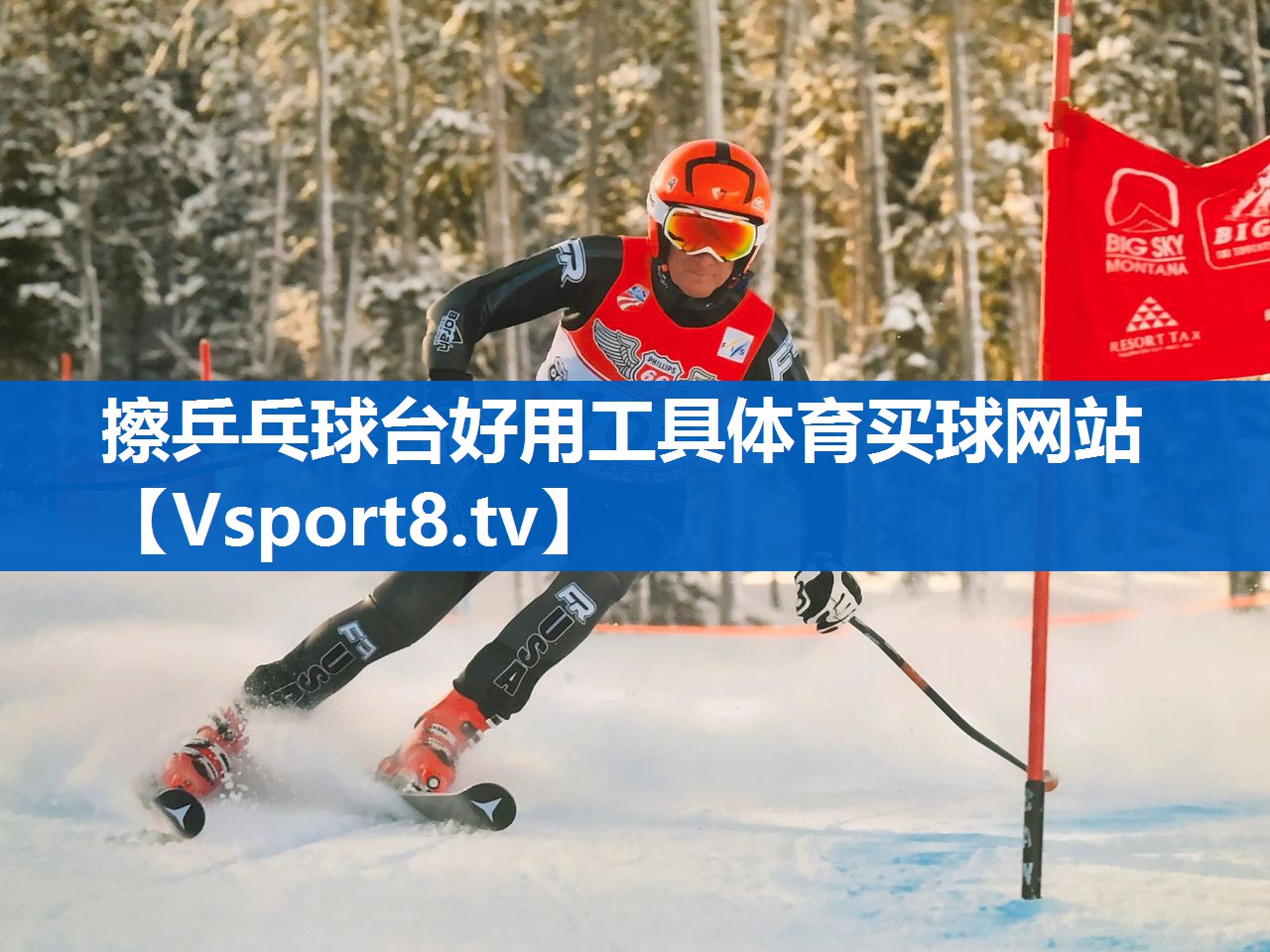 擦乒乓球台好用工具体育买球网站